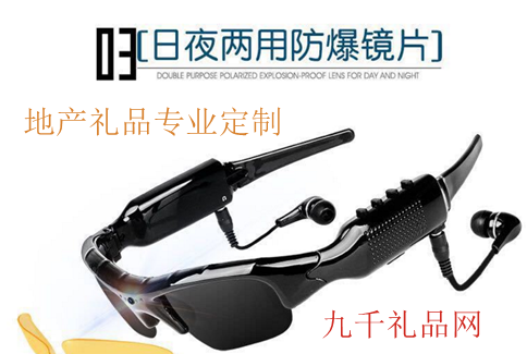 藍(lán)牙智能耳機眼睛